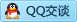 QQ在线咨询2896390342